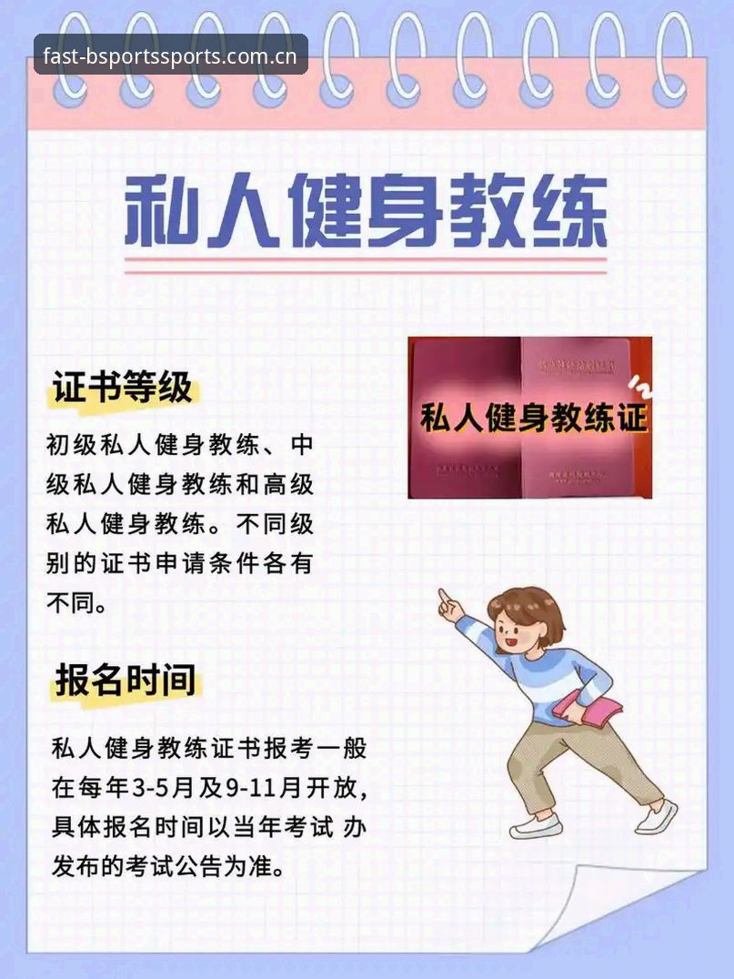 B体育在线平台登录 如何快速完成B体育在线平台登录?2025年最新安全直达通道实测
