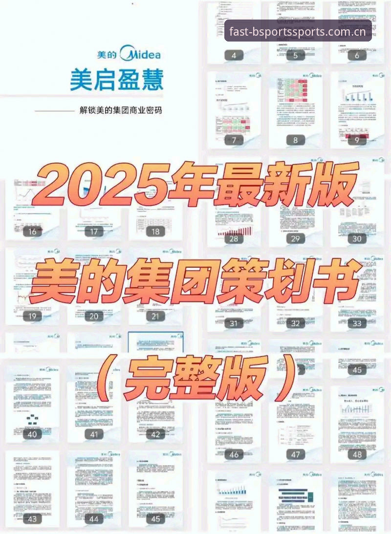 B体育安卓版 B体育安卓版vs网页版:2025登录入口与安全教程全面对比分析